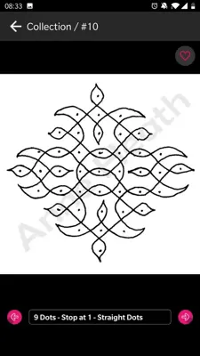 Easy Rangoli Designs android App screenshot 1