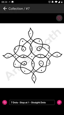 Easy Rangoli Designs android App screenshot 2